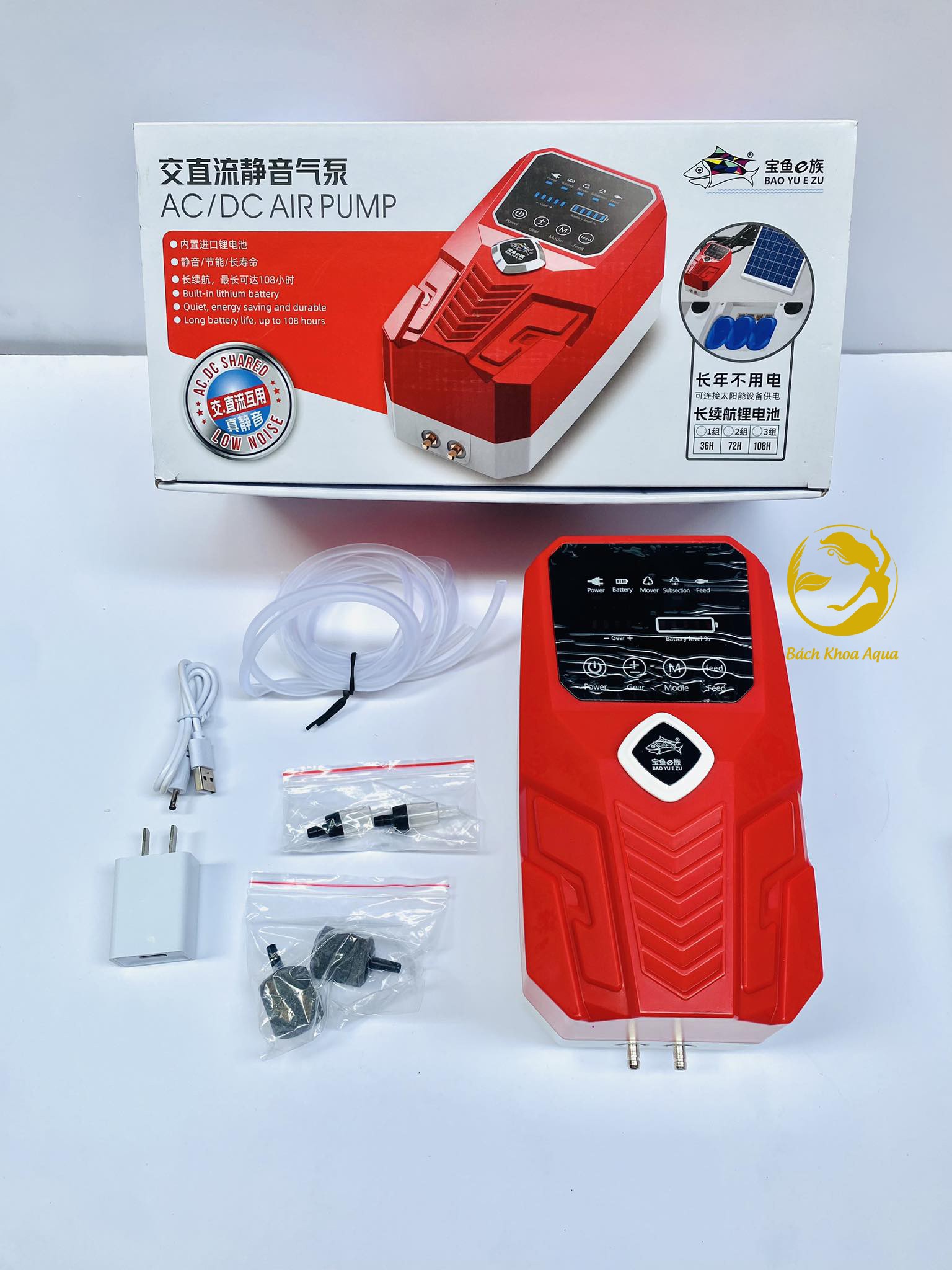 Máy sủi tích điện Baoyu BY-A3 (năng lượng mặt trời) và BY-A5 / BY-A6 tích điện cho bể cá